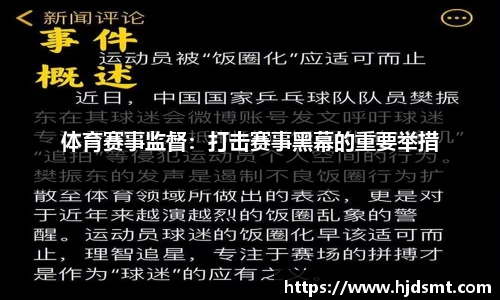 zoty中欧舒华体育今日大宗交易折价成交18.56万股，成交额200.08万元